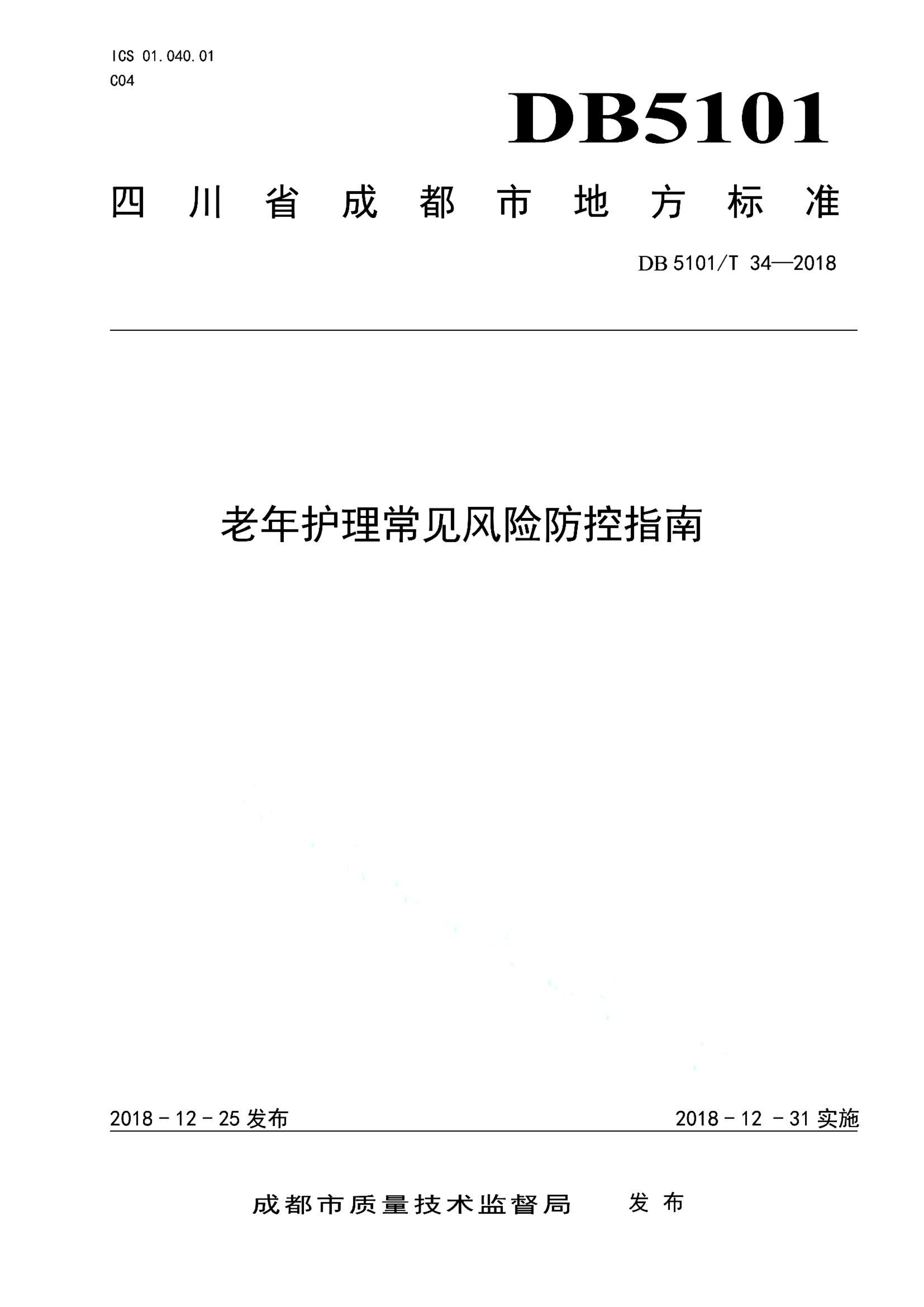 资源详情图